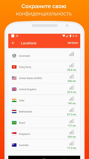 BelkaVPN: быстрый VPN ПК