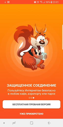 BelkaVPN: быстрый VPN ПК