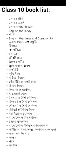 Class 1-12 all books 2025