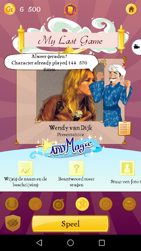 Akinator PC