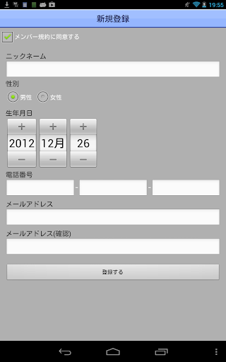 デジケットビューア para PC
