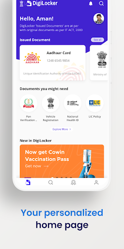 DigiLocker পিসি