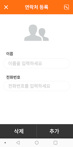 하트가드 심박밴드 - 실시간 경고 알림이