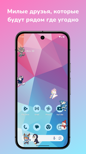 Shimeji