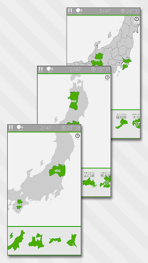 あそんでまなべる 日本地図パズル