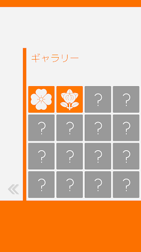 E. Learning Japan Map Quiz电脑版