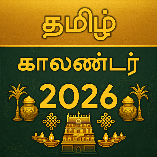 Tamil Calendar 2026 PC