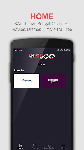 Khusboo TV পিসি