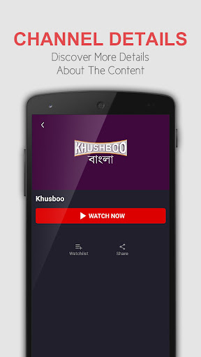 Khusboo TV পিসি