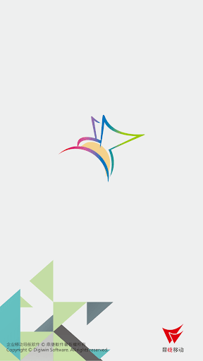 企業行動導航電腦版