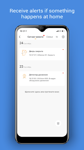 DIGMA SmartLife - Smart Home
