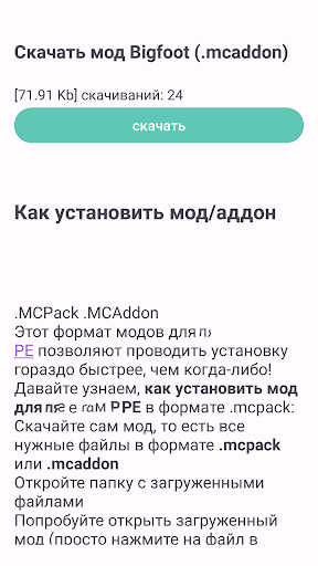 MSM PC