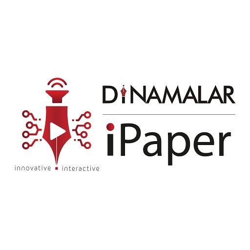 Dinamalar iPaper PC