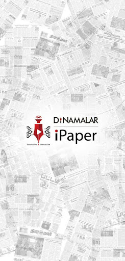 Dinamalar iPaper PC