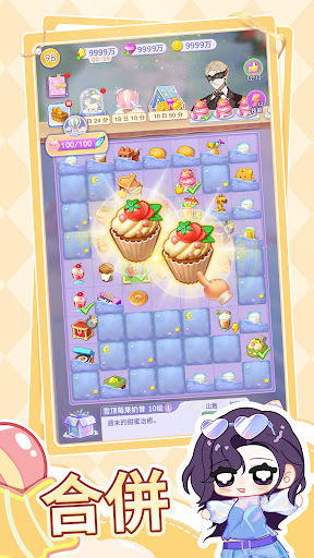 雲夢華裳：無限合併の換裝物語 پی سی