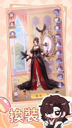 雲夢華裳：無限合併の換裝物語 PC