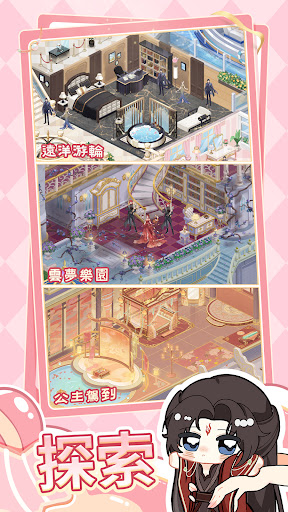 雲夢華裳：無限合併の換裝物語 PC