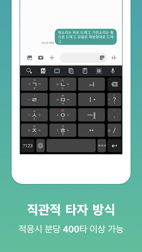 딩굴 한글 키보드 PC