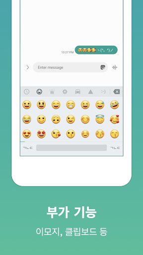 딩굴 한글 키보드 PC