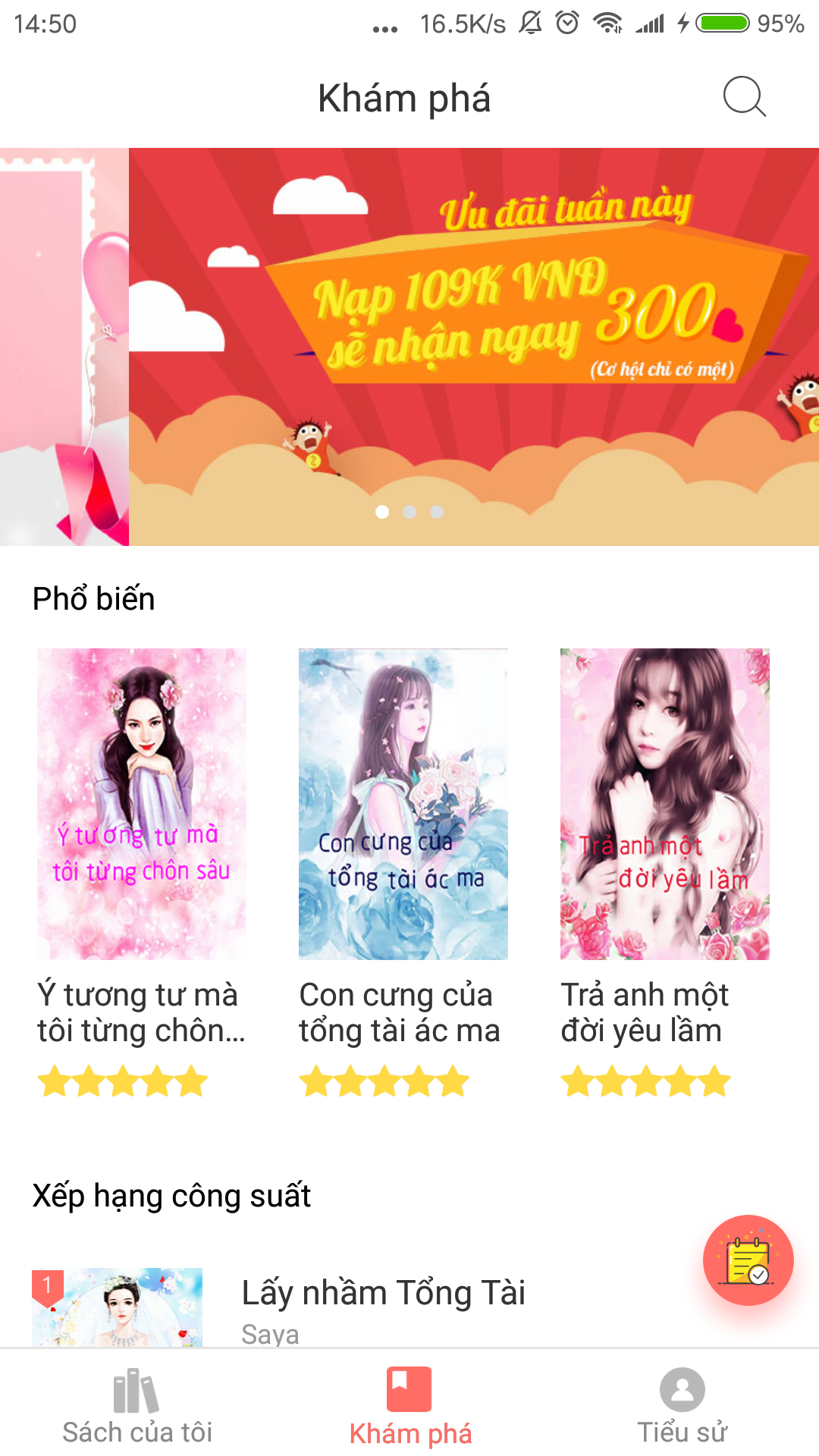 iNovel - Tiểu thuyết lãng mạn PC