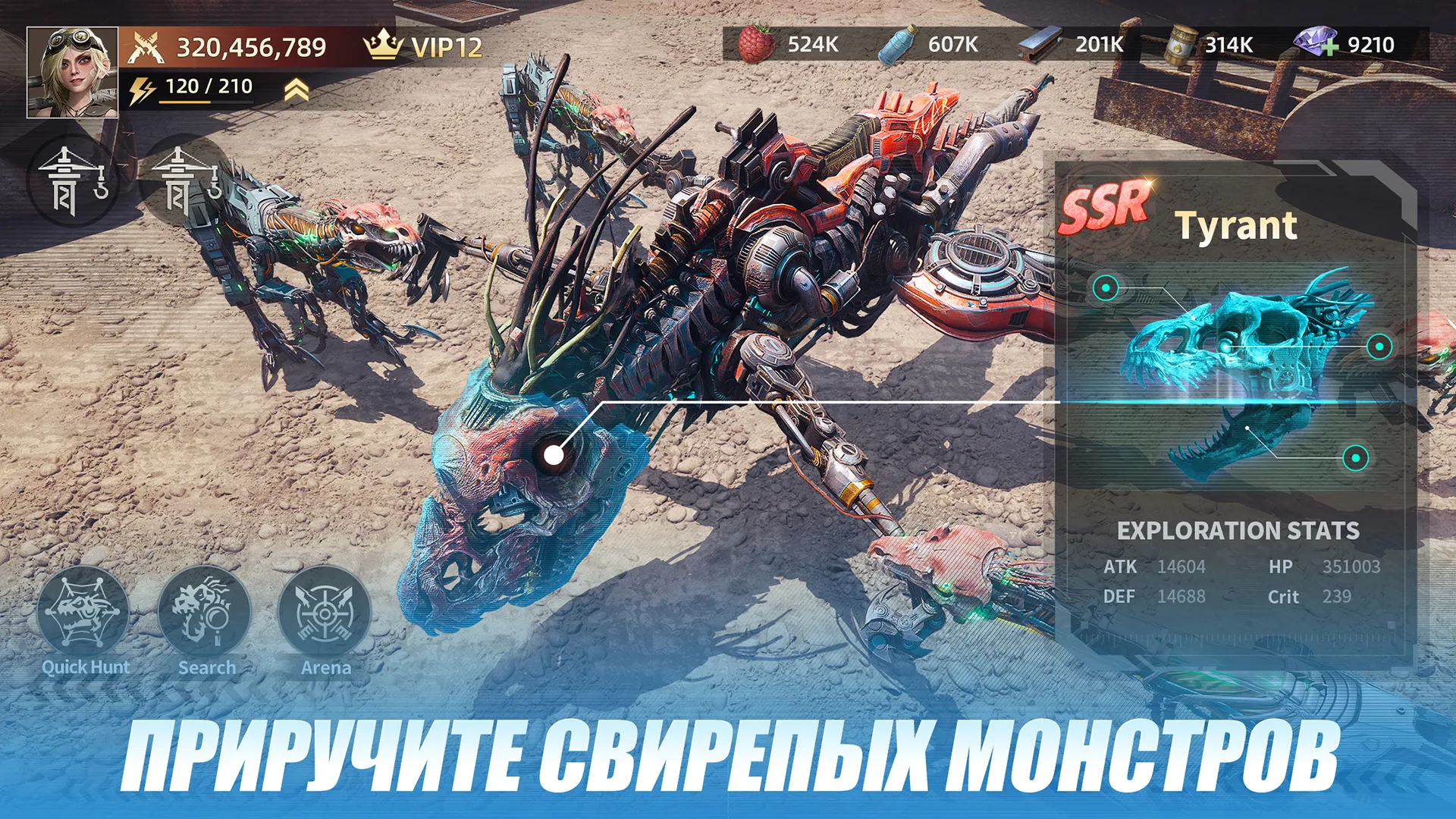 Mecha Domination ПК