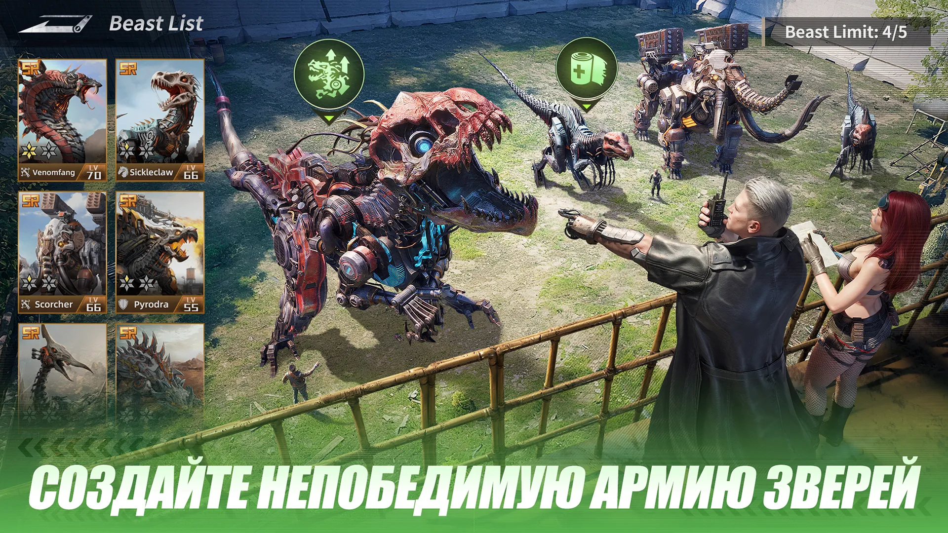 Mecha Domination ПК