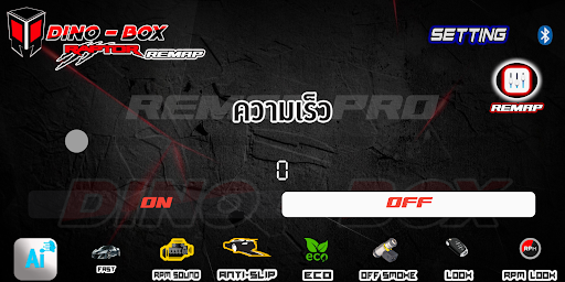 DinoBox Raptor ReMap PC