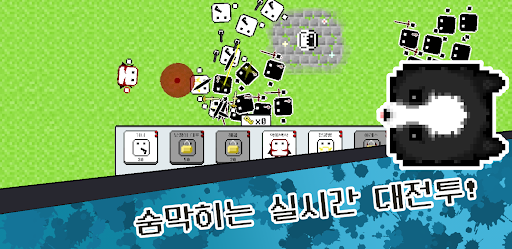 네모왕국 PC