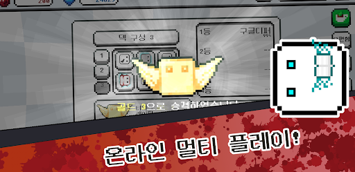네모왕국 PC