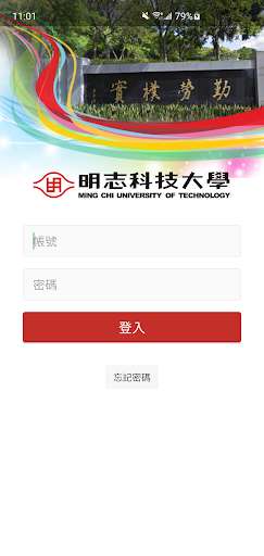 明志科技大學 PC