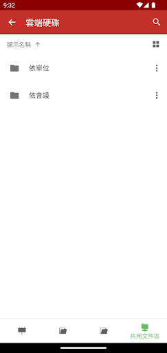 明志科技大學 PC