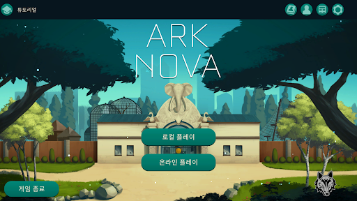 Ark Nova PC
