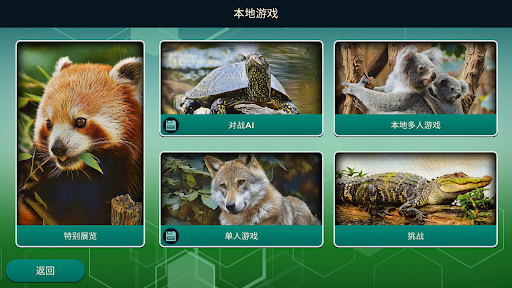 Ark Nova