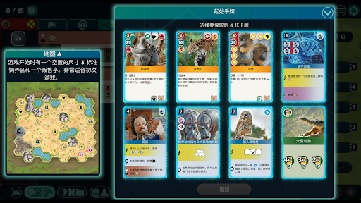 Ark Nova