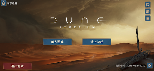 Dune: Imperium Digital