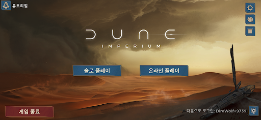 Dune: Imperium Digital