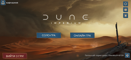Dune: Imperium Digital