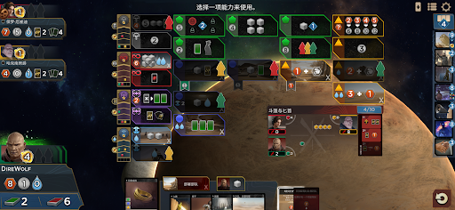 Dune: Imperium Digital電腦版