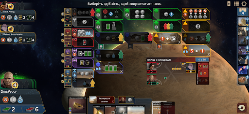 Dune: Imperium Digital