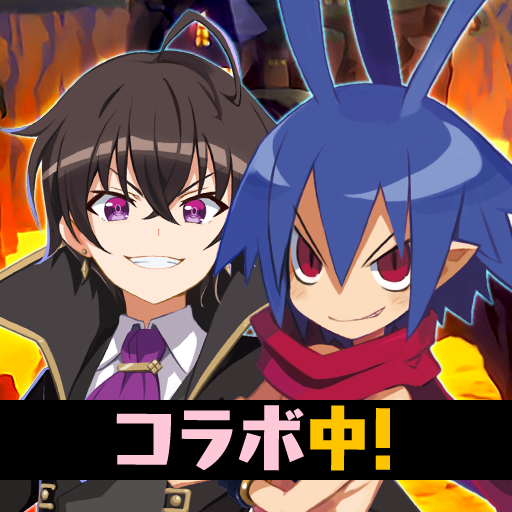 【やり込みRPG】魔界戦記ディスガイアRPG