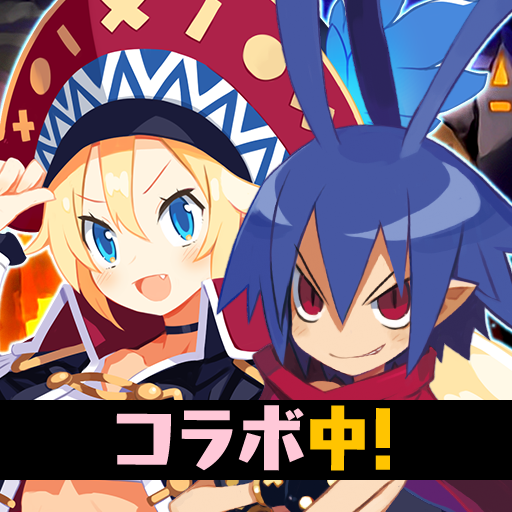 【やり込みRPG】魔界戦記ディスガイアRPG