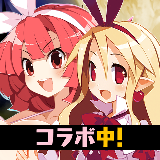 【やり込みRPG】魔界戦記ディスガイアRPG