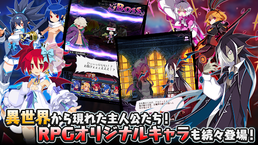 【やり込みRPG】魔界戦記ディスガイアRPG