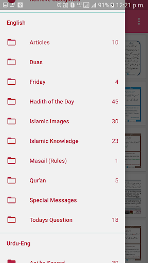 Daily Islamic Messages پی سی
