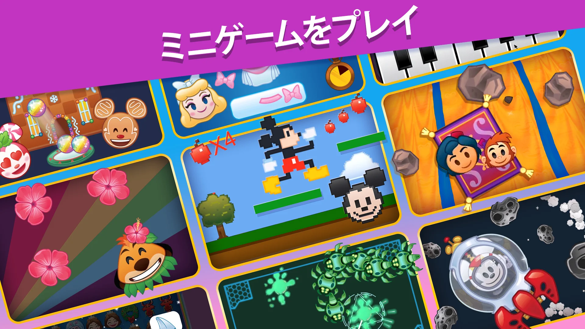 Disney Emoji Blitz PC版