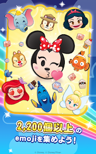 Disney Emoji Blitz PC版
