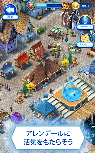 アナと雪の女王： Free Fall