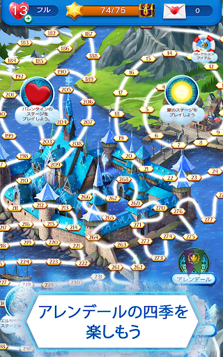 アナと雪の女王： Free Fall