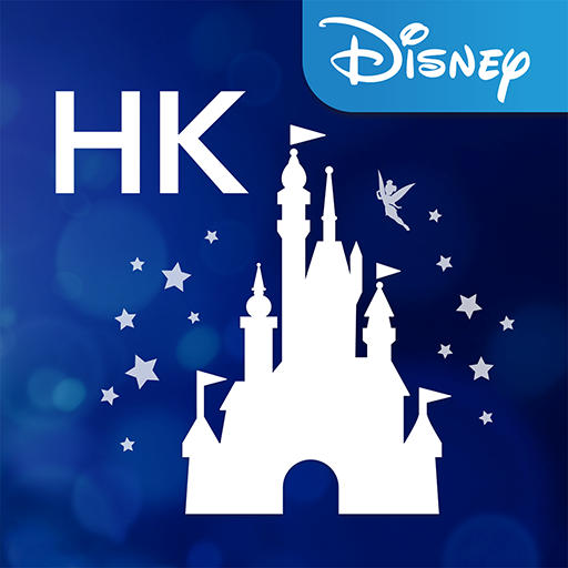 komputer Hong Kong Disneyland