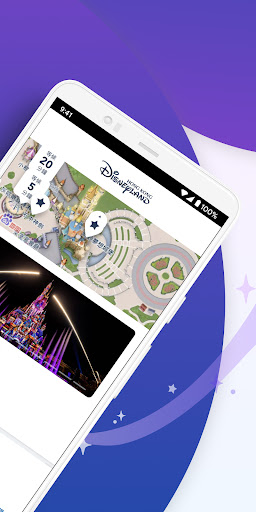 香港迪士尼樂園